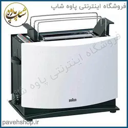خرید مشخصات و قیمت - توستر نان براون مدل HT450 - فروشگاه اینترنتی پاوه شاپ