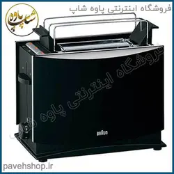 خرید مشخصات و قیمت - توستر نان براون مدل HT450 - فروشگاه اینترنتی پاوه شاپ