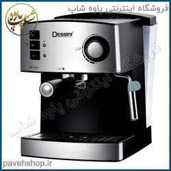 خرید مشخصات و قیمت - اسپرسوساز دسینی مدل 444 - فروشگاه اینترنتی پاوه شاپ