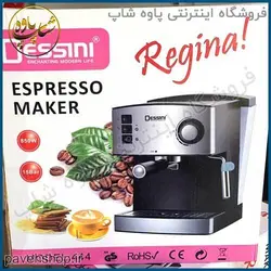 خرید مشخصات و قیمت - اسپرسوساز دسینی مدل 444 - فروشگاه اینترنتی پاوه شاپ