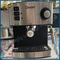 خرید مشخصات و قیمت - اسپرسوساز دسینی مدل 444 - فروشگاه اینترنتی پاوه شاپ