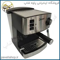 خرید مشخصات و قیمت - اسپرسوساز دسینی مدل 444 - فروشگاه اینترنتی پاوه شاپ