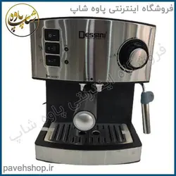 خرید مشخصات و قیمت - اسپرسوساز دسینی مدل 444 - فروشگاه اینترنتی پاوه شاپ