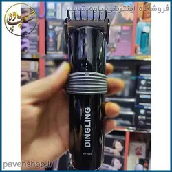 ماشین اصلاح دینگ لینگ RF-699 اصل جعبه سیاه 3 باطری - بهترین قیمت