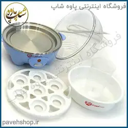 فروشگاه اینترنتی پاوه شاپ - تخم مرغ پز فوما مدل fu-488 - با قیمت مناسب و ارسال پستی