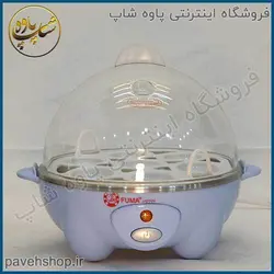 فروشگاه اینترنتی پاوه شاپ - تخم مرغ پز فوما مدل fu-488 - با قیمت مناسب و ارسال پستی