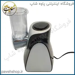 سالاد ساز فوما مدل FU-1012 - فروشگاه اینترنتی پاوه شاپ سالاد ساز فوما مدل FU-1012