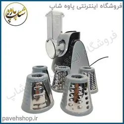 سالاد ساز فوما مدل FU-1012 - فروشگاه اینترنتی پاوه شاپ سالاد ساز فوما مدل FU-1012