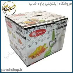 سالاد ساز فوما مدل FU-1012 - فروشگاه اینترنتی پاوه شاپ سالاد ساز فوما مدل FU-1012
