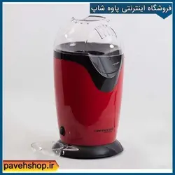 پاپ کورن ساز دسینی مدل POM-1200 - فروشگاه اینترنتی پاوه شاپ - ذرت ساز دسینی