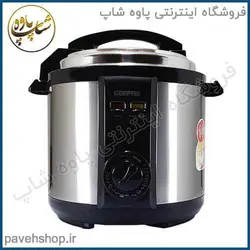 خرید مشخصات و قیمت - زودپز برقی جی پاس مدل GPC 307 8L - فروشگاه اینترنتی پاوه شاپ