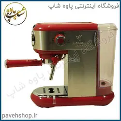 خرید مشخصات و قیمت - اسپرسوساز مباشی مدل ECM-2025 - فروشگاه اینترنتی پاوه شاپ