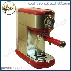 خرید مشخصات و قیمت - اسپرسوساز مباشی مدل ECM-2025 - فروشگاه اینترنتی پاوه شاپ
