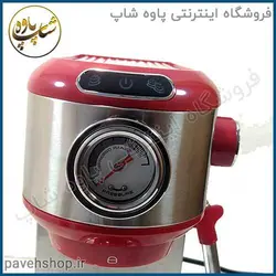 خرید مشخصات و قیمت - اسپرسوساز مباشی مدل ECM-2025 - فروشگاه اینترنتی پاوه شاپ