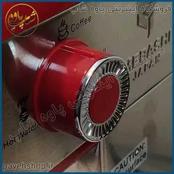 خرید مشخصات و قیمت - اسپرسوساز مباشی مدل ECM-2025 - فروشگاه اینترنتی پاوه شاپ