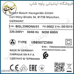 جارو برقی بوش مدل MoveOn Mini BGL35 - فروشگاه اینترنتی پاوه شاپ جاروبرقی بوش Mini