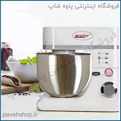 خرید مشخصات و قیمت - همزن حرفه ای مایر مدل MR-1303 - فروشگاه اینترنتی پاوه شاپ