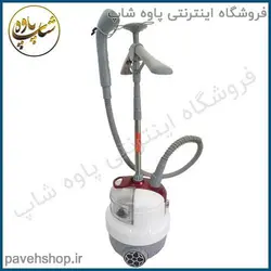 خرید مشخصات و قیمت - اتو بخار ایستاده دسینی مدل 1100 - فروشگاه اینترنتی پاوه شاپ