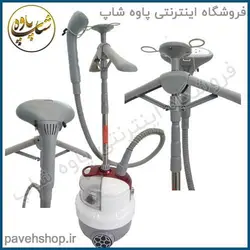 خرید مشخصات و قیمت - اتو بخار ایستاده دسینی مدل 1100 - فروشگاه اینترنتی پاوه شاپ