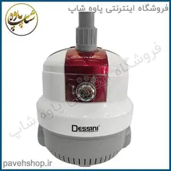 خرید مشخصات و قیمت - اتو بخار ایستاده دسینی مدل 1100 - فروشگاه اینترنتی پاوه شاپ