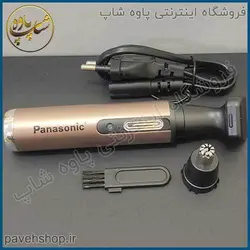 موزن دوکاره پاناسونیک er-205 - ساخت ژاپن - فروشگاه اینترنتی پاوه شاپ بهترین قیمت و ارسال