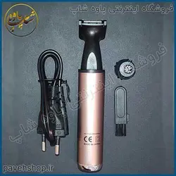 موزن دوکاره پاناسونیک er-205 - ساخت ژاپن - فروشگاه اینترنتی پاوه شاپ بهترین قیمت و ارسال