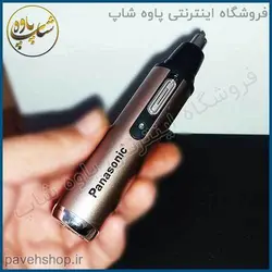 موزن دوکاره پاناسونیک er-205 - ساخت ژاپن - فروشگاه اینترنتی پاوه شاپ بهترین قیمت و ارسال