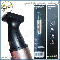 موزن دوکاره پاناسونیک er-205 - ساخت ژاپن - فروشگاه اینترنتی پاوه شاپ بهترین قیمت و ارسال