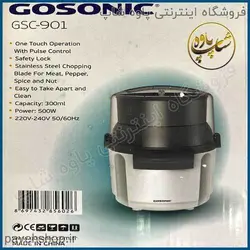 خرید مشخصات و قیمت - خردکن گوسونیک مدل gsc-901 - فروشگاه اینترنتی پاوه شاپ