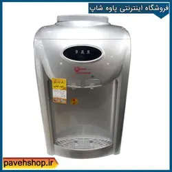آب سردکن فوما FU-6006 - فروشگاه اینترنتی پاوه شاپ آب سردکن فوما FU-6006