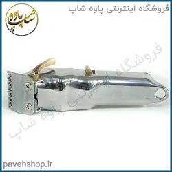 خرید مشخصات و قیمت - ماشین اصلاح وال سنیور بیسیم WAHL Cordless Senior - فروشگاه اینترنتی پاوه شاپ