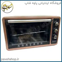 خرید مشخصات و قیمت - آون توستر گوسونیک مدل GEO-442 - فروشگاه اینترنتی پاوه شاپ