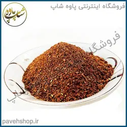 خرید مشخصات و قیمت - سماق خردشده ارگانیک - فروشگاه اینترنتی پاوه شاپ ارسال سریع
