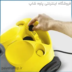 بخارشوی کرشر مدل SC4 - فروشگاه اینترنتی پاوه شاپ بهترین قیمت - ارسال سریع - کالای اصلی