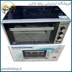 خرید مشخصات و قیمت - آون توستر 50 لیتری گوسونیک GEO-650 - فروشگاه اینترنتی پاوه شاپ