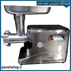 چرخ گوشت مایر مدل mr-9045 - فروشگاه اینترنتی پاوه شاپچرخ گوشت مایر مدل mr-9045