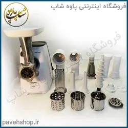 خرید مشخصات و قیمت - چرخ گوشت فیلیپس مدل HR2714-30 - فروشگاه اینترنتی پاوه شاپ
