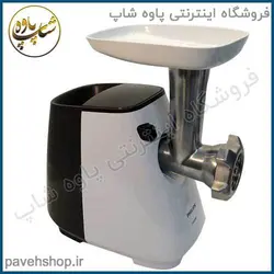 خرید مشخصات و قیمت - چرخ گوشت فیلیپس مدل HR2714-30 - فروشگاه اینترنتی پاوه شاپ