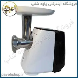 خرید مشخصات و قیمت - چرخ گوشت فیلیپس مدل HR2714-30 - فروشگاه اینترنتی پاوه شاپ