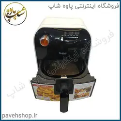 خرید مشخصات و قیمت - سرخ کن تفال مدل FX1000 - فروشگاه اینترنتی پاوه شاپ