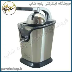 خرید مشخصات و قیمت - آب پرتقال گیر مایر مدل MR-555 - فروشگاه اینترنتی پاوه شاپ