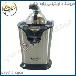 خرید مشخصات و قیمت - آب پرتقال گیر مایر مدل MR-555 - فروشگاه اینترنتی پاوه شاپ