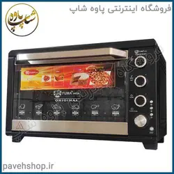 خرید مشخصات و قیمت - آون توستر فوما مدل FU-1545 - فروشگاه اینترنتی پاوه شاپ