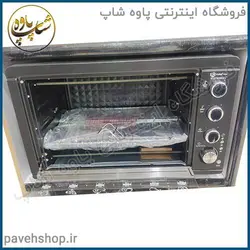 خرید مشخصات و قیمت - آون توستر فوما مدل FU-1545 - فروشگاه اینترنتی پاوه شاپ