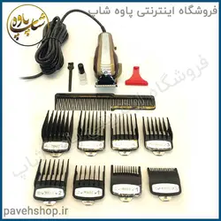 ماشین اصلاح وال لجند 5 ستاره ساخت آمریکا - فروشگاه اینترنتی پاوه شاپ