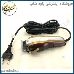 ماشین اصلاح وال لجند 5 ستاره ساخت آمریکا - فروشگاه اینترنتی پاوه شاپ