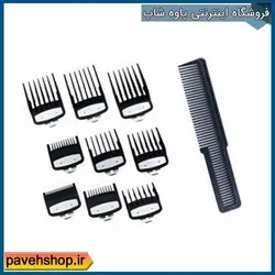 ماشین اصلاح وال لجند 5 ستاره ساخت آمریکا - فروشگاه اینترنتی پاوه شاپ