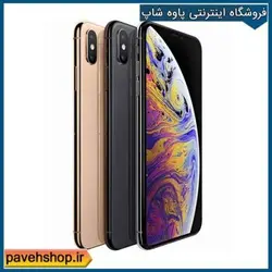 آیفون ایکس اس مکس 256 استوک - فروشگاه اینترنتی پاوه شاپ آیفون ایکس اس مکس 256 استوک