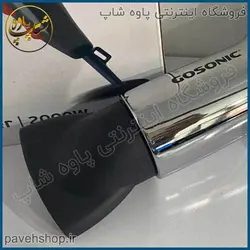 خرید مشخصات و قیمت - سشوار گوسونیک مدل GHD-230 - فروشگاه اینترنتی پاوه شاپ