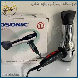 خرید مشخصات و قیمت - سشوار گوسونیک مدل GHD-230 - فروشگاه اینترنتی پاوه شاپ